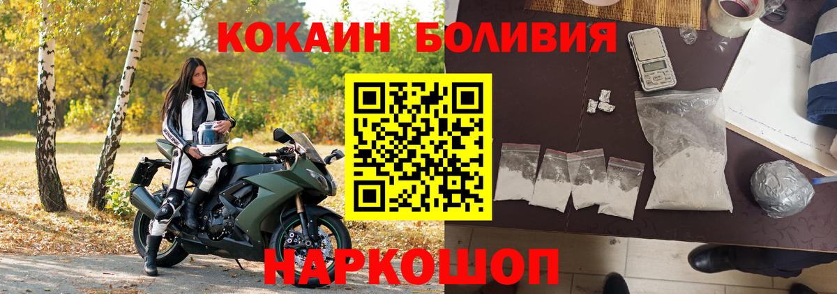Cocaine 97% Александров