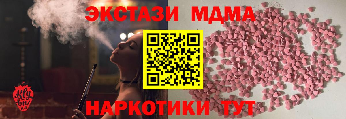 Александров  Экстази  Вход с VPN  Ecstasy 250 мг  Экстази ешки 