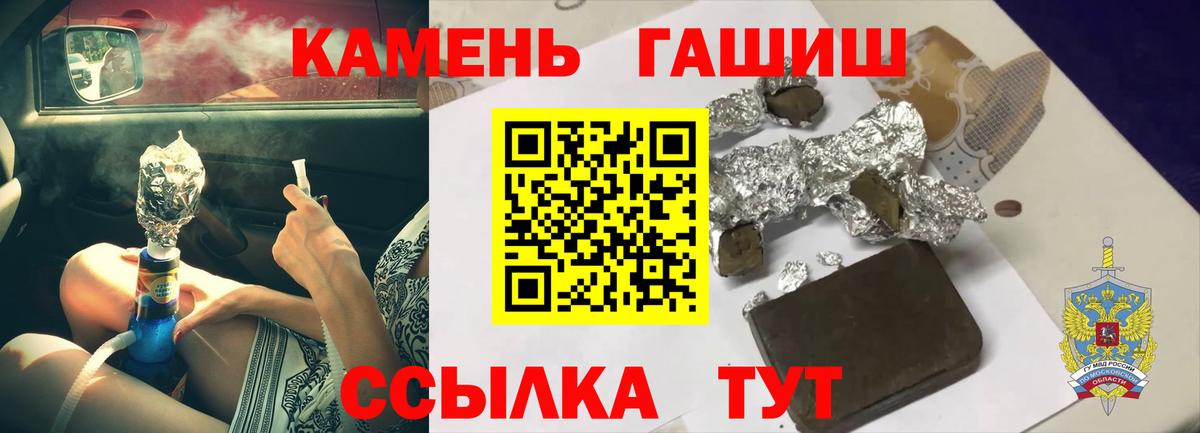 Александров  Гашиш Cannabis  наркота  Вход с VPN  ГАШ AMNESIA HAZE 