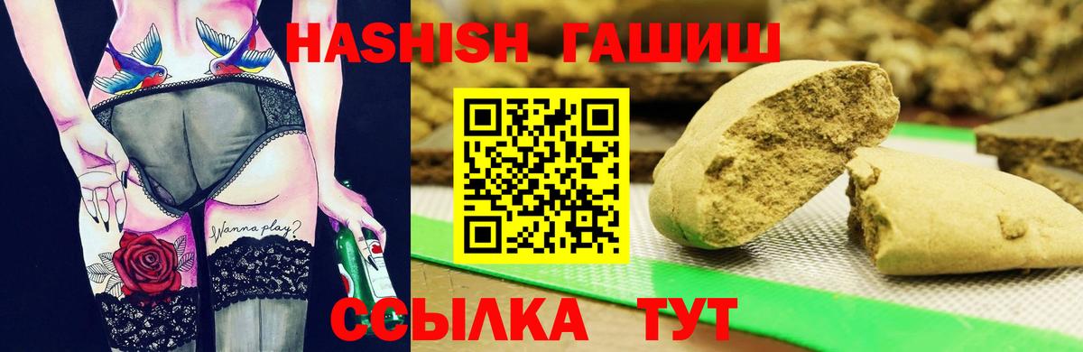 ГАШ гарик Александров
