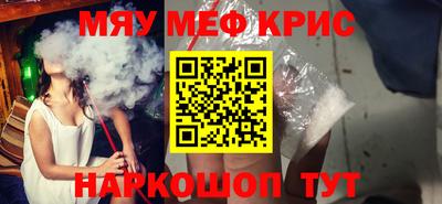 шишки Лесосибирск