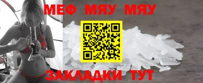 шишки Лесосибирск
