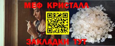 шишки Лесосибирск