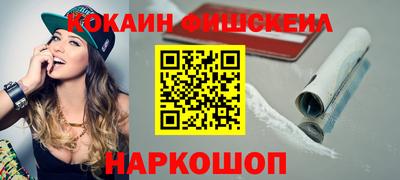 шишки Лесосибирск
