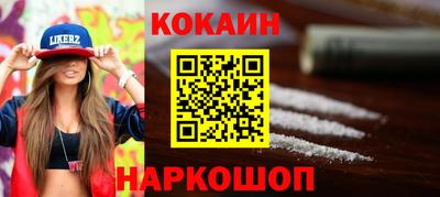 каннабис Малгобек