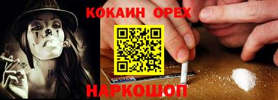 каннабис Малгобек