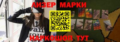 шишки Лесосибирск
