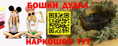 каннабис Малоярославец