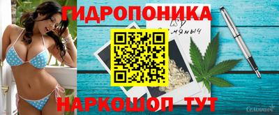 СК Ливны
