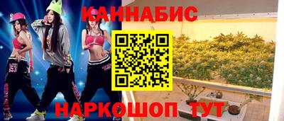 каннабис Малоярославец