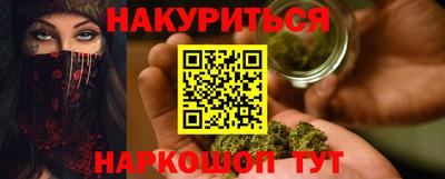 шишки Лесосибирск