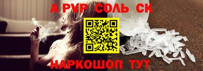 a pvp Ликино-Дулёво