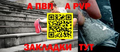 a pvp Ликино-Дулёво