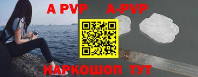 a pvp Ликино-Дулёво