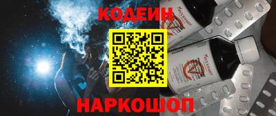 шишки Лесосибирск