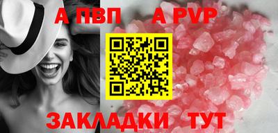 каннабис Малгобек