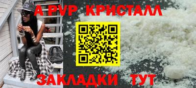 СК Ливны