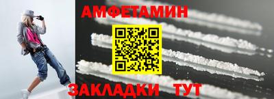 СК Ливны
