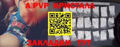 СК Ливны