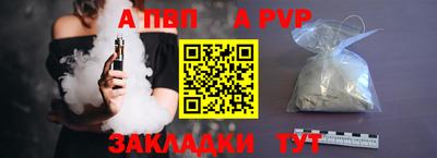 a pvp Ликино-Дулёво