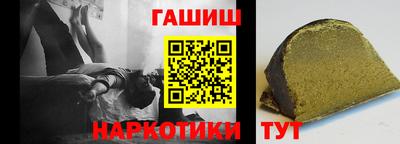 шишки Лесосибирск