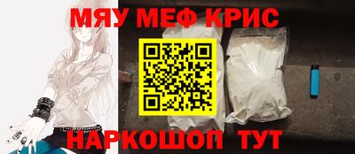 шишки Лесосибирск