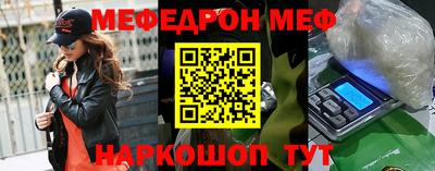СК Ливны