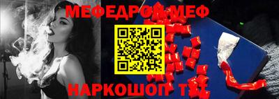 СК Ливны