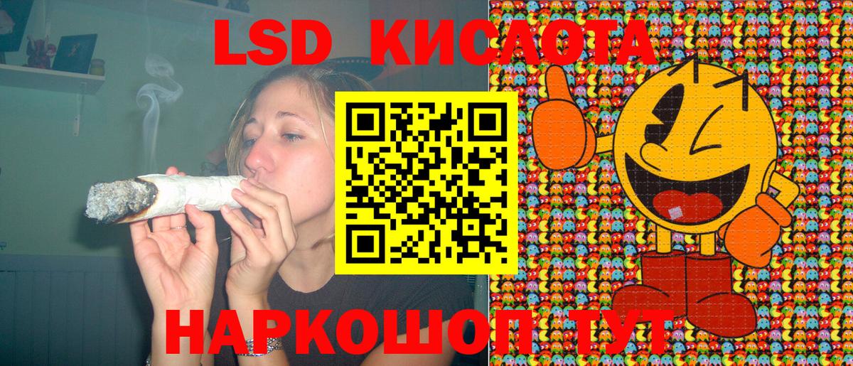 Александров  Наркотические марки  Вход с VPN  Марки 25I-NBOMe 1,5мг 