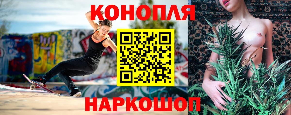 Александров  Марихуана индика  Шишки марихуана MAZAR  Каннабис Amnesia  Вход с VPN  Бошки марихуана VHQ 